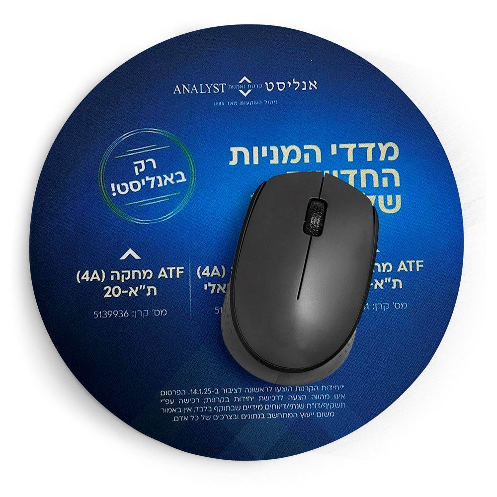 משטח לעכבר עגול